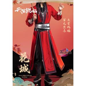 K*o様 天官賜福 謝憐 猫屋小舗 コスプレ衣装 5ggen_mwxp-tgcf-xl-jd-y