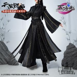 猫屋小舗 天官賜福 コスプレ 謝憐 幼少期太子 公式衣装 : 五次元