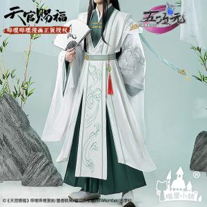猫屋小舗 天官賜福 公式 コスプレ 謝憐 太子 4周年PV 新衣装 : 五次元