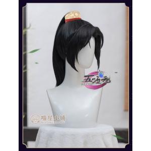 天官賜福 三郎 アニメ ウィッグ 猫屋小舗 天官賜福 公式 コスプレ アニメ 三郎少年 ウィッグ