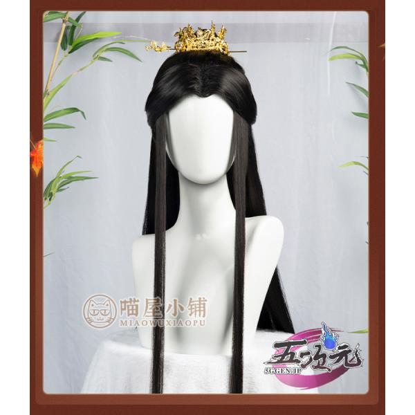 猫屋小舗　天官賜福　公式　漫画　コスプレ　謝憐　太子悦神　ウィッグ