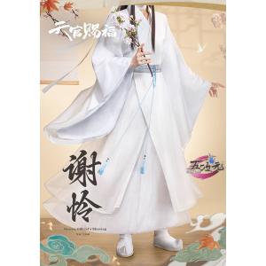 天官赐福 天官賜福 謝憐 太子殿下 コスプレ 猫屋小舗製 公式衣装 猫屋小舗 天官賜福 コスプレ 謝憐 幼少期太子 公式衣装 : 五次元