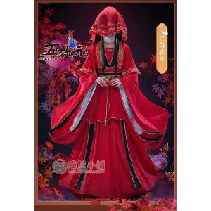 包装無料/送料無料 天官賜福 公式衣装 漫画 コスプレ 謝憐 新娘 女装