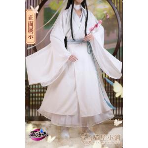 猫屋小舗　天官賜福　公式衣装　アニメ　コスプレ　謝憐　※ウィッグ  靴　笠　紗衣　追加可｜五次元