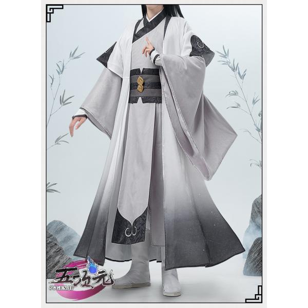 猫屋小舗　魔道祖師　公式衣装　コスプレ　暁星塵　※ウィッグ  靴　武器　追加可