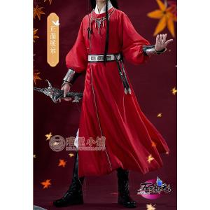 猫屋小舗　天官賜福　公式衣装　漫画　コスプレ 鬼王 花城　※ウィッグ 靴　武器　追加可