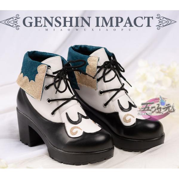 猫屋小舗　原神　コスプレ　バーバラ　靴　ブーツ