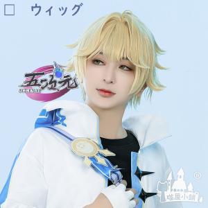 原神 Genshin げんしん オロルン-Ororon コスプレウィッグ ネット付き
