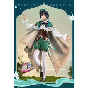 ネット買い 原神げんしん ウェンティコスプレ用 道具 琴 武器