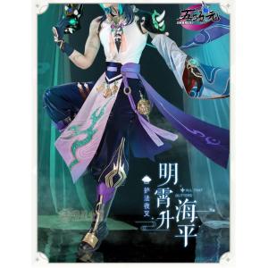 猫屋小舗　原神　コスプレ　ショウ　衣装　※ウィッグ　靴　武器　追加可