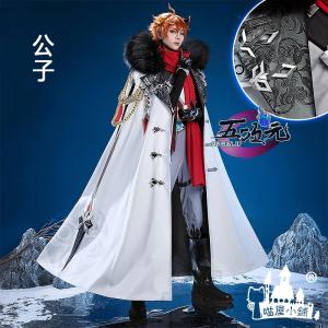 猫屋小舗 原神 コスプレ フリンズ 衣装 ※ ウィッグ 靴 武器 追加可能