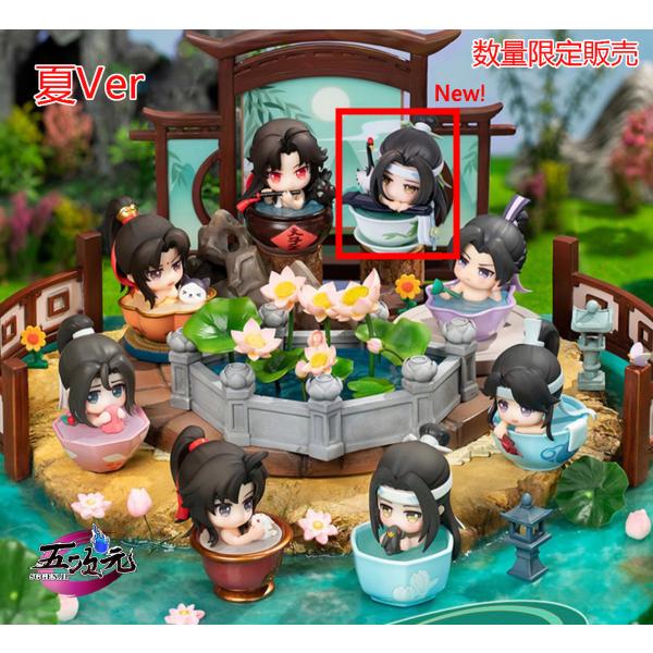 魔道祖師　魏無羨　藍忘機　夷陵老祖　江澄　金凌  藍思追 温寧　 フィギュア　正規品　夏Ver