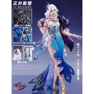 三分妄想　崩壊スターレイル　爻光　こうこう　コスプレ　衣装　※ウィッグ　靴　追加可　