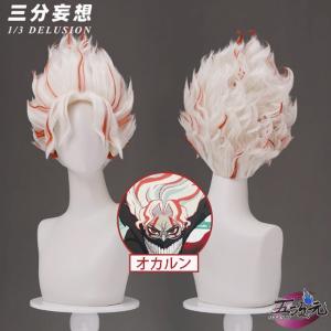 三分妄想 ダンダダン コスプレ 綾瀬桃 ウィッグ : 五次元 - 通販