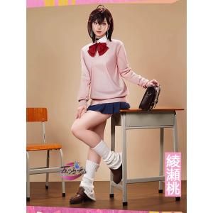 三分妄想 ダンダダン コスプレ オカルン 変身 ターボババア 衣装