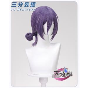 三分妄想 WIND BREAKER コスプレ 桜遥 ウィッグ : 五次元 - 通販
