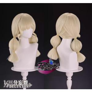 五次元 第五人格 コスプレ フラバルーUR衣装 星の王 ウィッグ