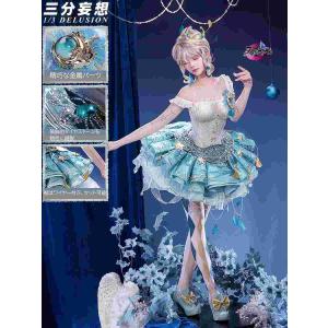 三分妄想　第五人格　IdentityV　コスプレ　踊り子　漂う月光　SSR衣装 ※ウィッグ　靴　追加可