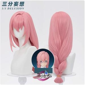 Moka. ページ フリーナ ウィッグオーダー 三分妄想 原神 コスプレ フリーナ ウィッグ 3種類（プネウマ