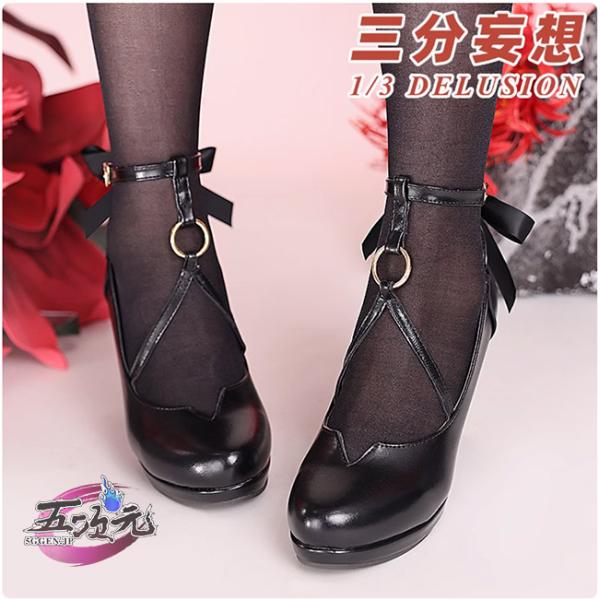 三分妄想　鳴潮　コスプレ　長離　靴