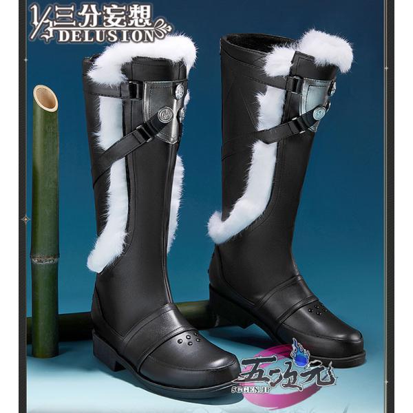 三分妄想　鳴潮　コスプレ　仇遠　靴