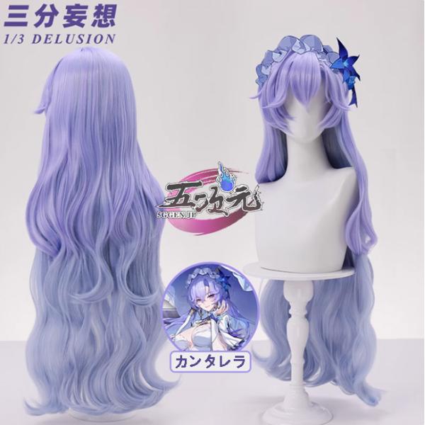 三分妄想　鳴潮　コスプレ　カンタレラ　ウィッグ