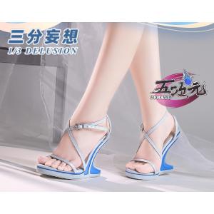 三分妄想　鳴潮　コスプレ　ショアキーパー　靴