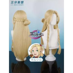 三分妄想 崩壊スターレイル コスプレ スタレ モーディス