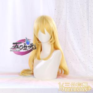 三分妄想 コスプレ NEEDY GIRL OVERDOSE 二ーディガールオーバードーズ