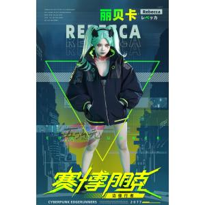 三分妄想 サイバーパンク エッジランナーズ コスプレ ルーシー 三分妄想 サイバーパンク エッジランナーズ コスプレ ルーシー