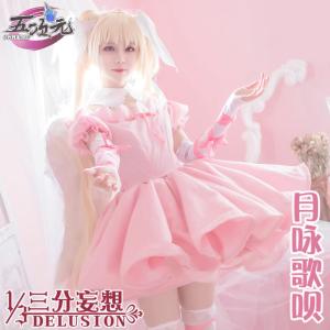 しゅごキャラ　日奈森あむ　アミュレットフォーチュン　コスプレ　衣装　三分妄想 しゅごキャラ 日奈森あむ アミュレットフォーチュン コスプレ