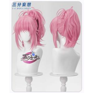【フルセット】三分妄想　しゅごキャラ！　真城りま　クラウンドロップ　コスプレ 2026年最新】しゅごキャラ コスプレ 真城りまの人気アイテム - メルカリ