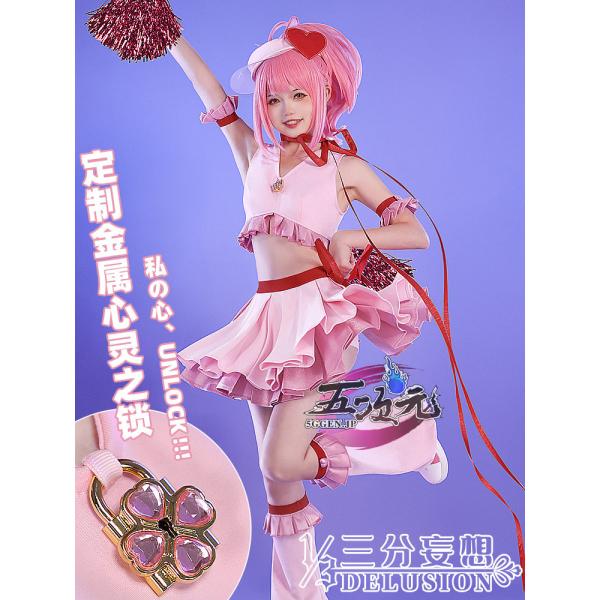 三分妄想　しゅごキャラ！　コスプレ　 日奈森 あむ　 ハート　衣装　※ウィッグ　追加可