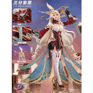 三分妄想　原神　コスプレ　魔女会　アリス　衣装　※ウィッグ　靴　帽子　追加可