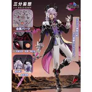 三分妄想　原神　コスプレ　ドゥリン　衣装　※　ウィッグ　靴　翼＆尻尾セット　追加可能