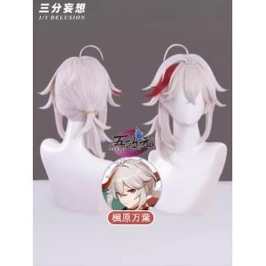 三分妄想 原神 コスプレ アルハイゼン ウィッグ : 五次元 - 通販 三分妄想 原神 コスプレ アルハイゼン ウィッグ : 五次元 - 通販