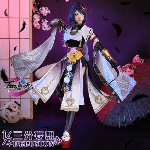 三分妄想　原神　コスプレ　九条裟羅　くじょうさら　衣装　※ウィッグ　靴　仮面　扇子　追加可