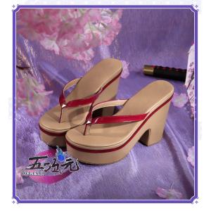 三分妄想 原神 コスプレ カーヴェ 靴 : 五次元 - 通販 - Yahoo