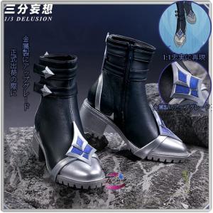 三分妄想 原神 コスプレ ローエン 靴の商品画像