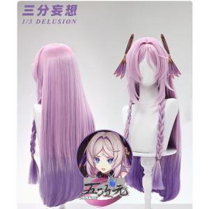 三分妄想 原神 コスプレ 千織 ちおり ウィッグ : 五次元 - 通販 三分妄想 原神 コスプレ 千織 ちおり ウィッグ : 五次元 - 通販