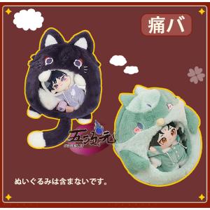 三分妄想 原神 グッズ 痛バ バッグ タルタリヤ ショウリ アルハイゼン