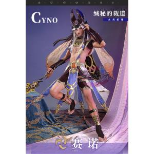 三分妄想　原神　コスプレ　セノ　コスプレ　衣装　※ウィッグ　追加可