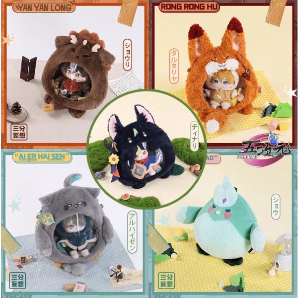 三分妄想　原神　グッズ　痛バ　バッグ　タルタリヤ　ショウリ　アルハイゼン　ティナリ　ショウ