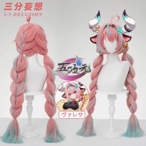 五次元 原神 コスプレ リネ 双子 ウィッグ : 五次元 - 通販 五次元 原神 コスプレ リネ 双子 ウィッグ : 五次元 - 通販