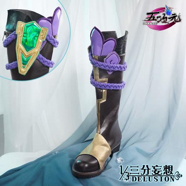 三分妄想　原神　コスプレ　ショウ　靴　ブーツ