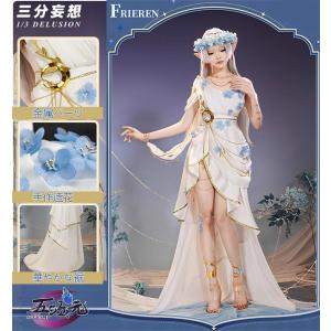 三分妄想　葬送のフリーレン　ウィッグ付き　Ｌ　即発送　コスプレ衣装 三分妄想1/3Delusion】葬送のフリーレン フリーレン/Frierenl