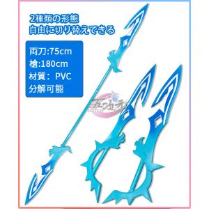 五次元 原神 コスプレ セノ 赤砂の杖 星5武器 道具 : 五次元 - 通販