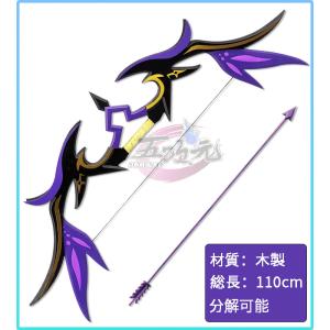 五次元 原神 コスプレ シロネン モチーフ武器 岩峰を巡る歌 道具 : 五