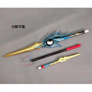 五次元　崩壊スターレイル　コスプレ　丹恒・騰荒　武器