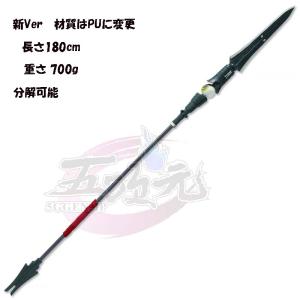 五次元 崩壊スターレイル コスプレ スタレ 火花 ひばな 武器 杖 : 五